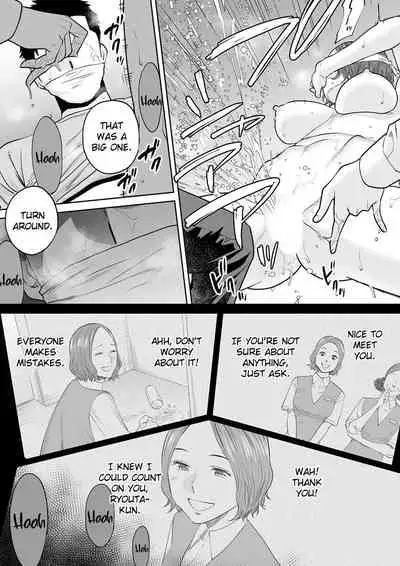 "Otto no Buka ni Ikasarechau..." Aragaezu Kanjite Shimau Furinzuma | "My Husband's Subordinate is Going to Make Me Cum..." An Adulterous Wife Who Can't Resist the Pleasure Chapter 12