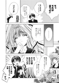 COMIC Potpourri Club 2006-01