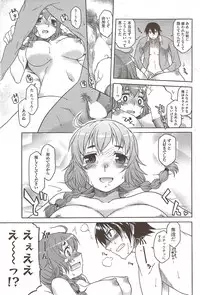 COMIC HOTMiLK 2010-02