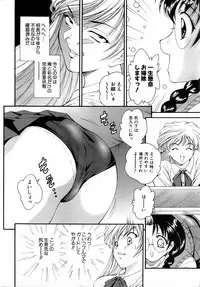 COMIC AUN 2006-04 Vol. 119