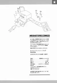 [Shinonome Maki] Amrita