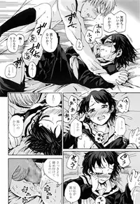 COMIC LO 2016-11