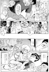 COMIC LO 2012-01 Vol. 94