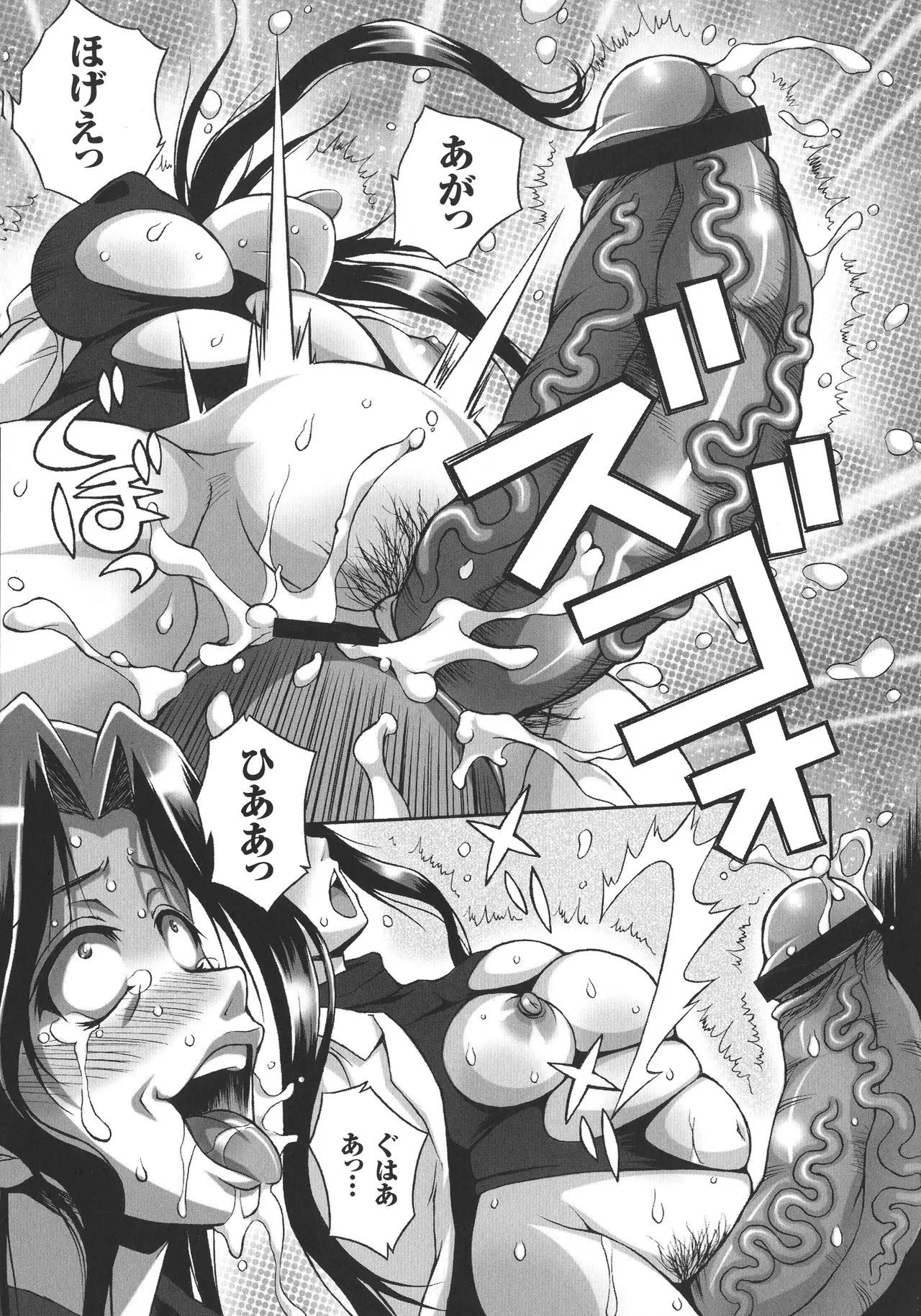 Houkago☆Nikubenki Club