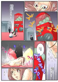 [Mibu Manjimaru] Zetsurin Gacha Game ~Koukai Ingoku de Sarasareta Onna~ 1 [Digital]