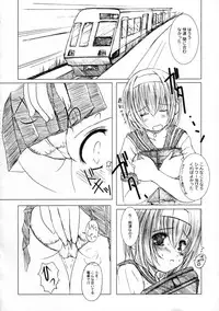 (C67) [Kesson Shoujo (Enigma)] Kesson Shoujo MANIACS 5