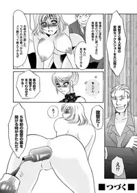 Comic Magnum Vol.14 [Digital]