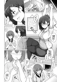 (C95) [Nippatsu Shika Ataranai (Suisen Toilet)] Tsuru tsukushi tsuru to akuma no Soushuuhen (Kantai Collection -KanColle-)