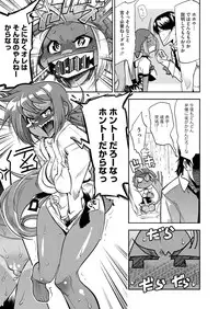 Comic Megastore H 2013-07 [Digital]