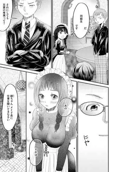 Magazine Cyberia Vol. 156