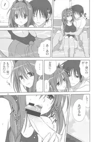 (C82) [Mitarashi Club (Mitarashi Kousei)] Akiko-san to Issho 10 (Kanon)