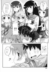 [Takase You] Bloomark