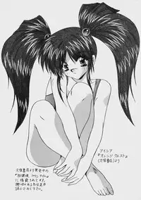 [Yume Kirei] Kimama ni Peach Girl - Selfish Peach Girl