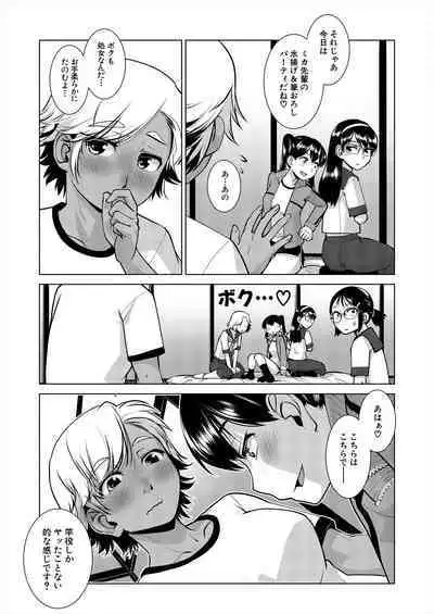 COMIC Mugen Tensei 2024-06