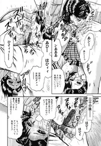 [Chikaishi Masashi] Jokyoushi Kankin