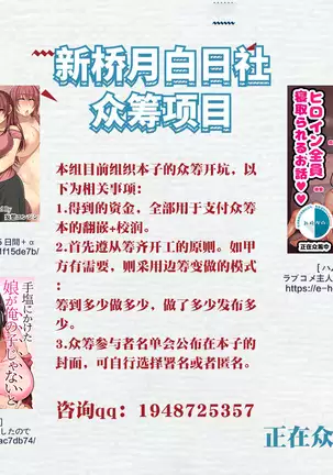 Flag Kaishuu wa Totsuzen ni ~Again~