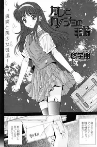 COMIC Penguin Club 2006-11