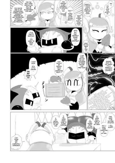 [Waioi] (K)night Escort (Kirby) [English]