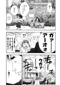 [Sakabe Shuuichi] Shin Rape Vol 2