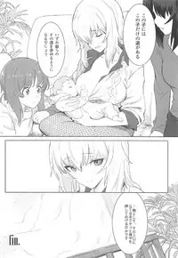 (C92) [SHIOHAMA (Hankotsu MAX)] ERIKA (Girls und Panzer)