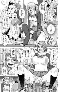 COMIC Megastore Alpha 2016-07