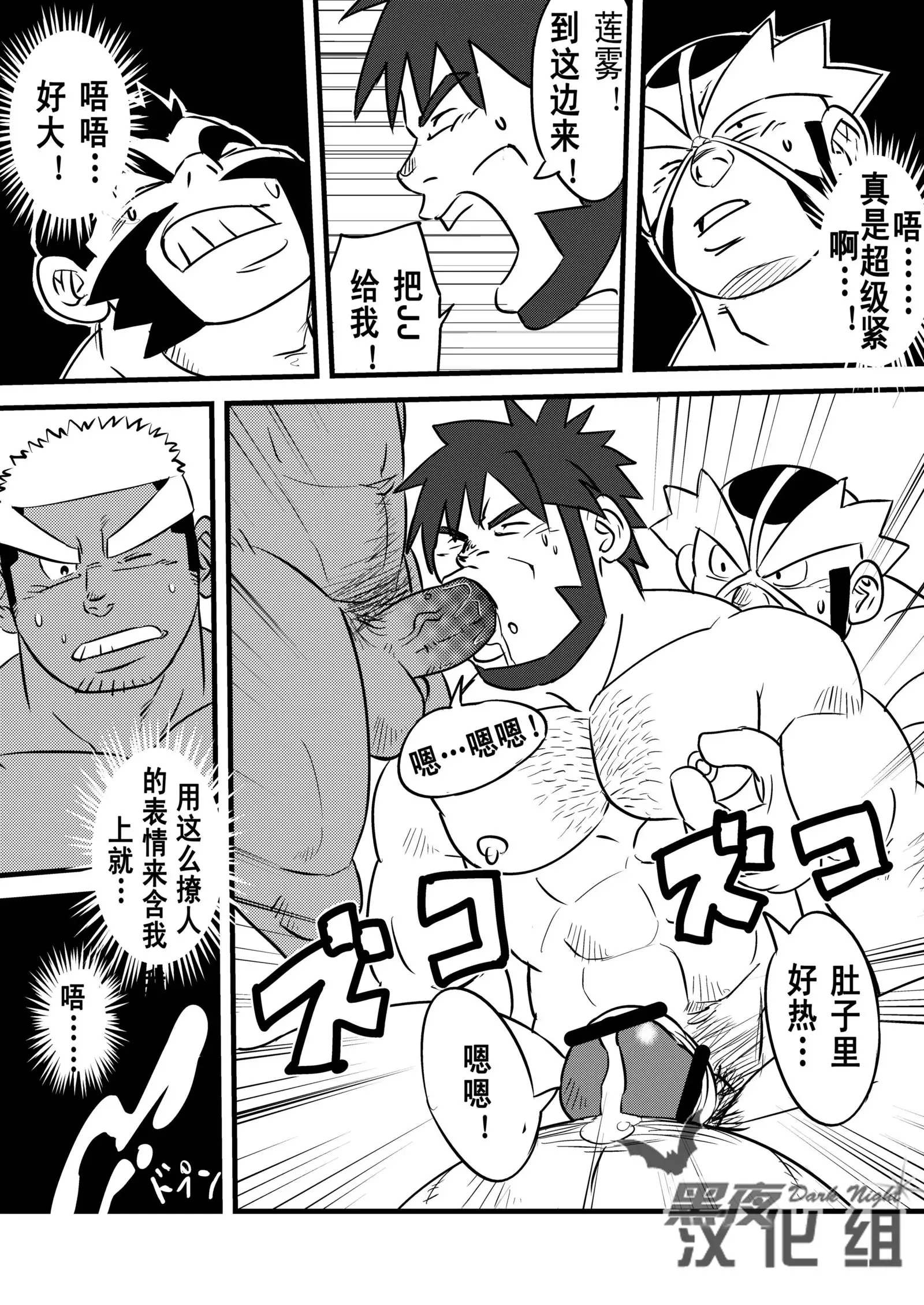 Soko ni Ana ga Aru kara Horu