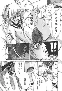 COMIC Shoujo Tengoku 2008-01