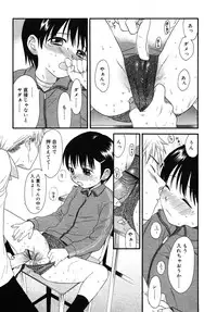 Comic Rin Vol. 10 [2005-10]