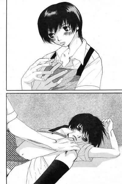 COMIC Kairakuten 3.1999