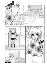 [Yamamoto Yoshifumi] Ane Plus