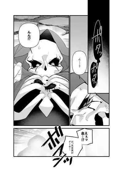 Momonga-sama Anone, Sono Ato no Hanashi