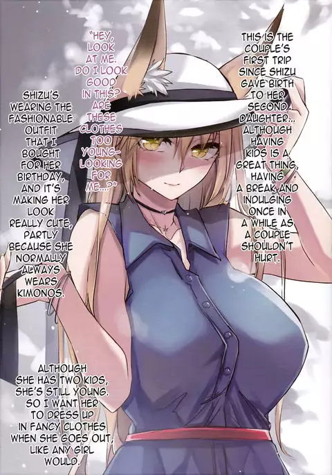 Irui Konintan Yukemuri Douchuuki