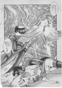 [Dirty Matsumoto] Onna Kyoushi Akai Yami