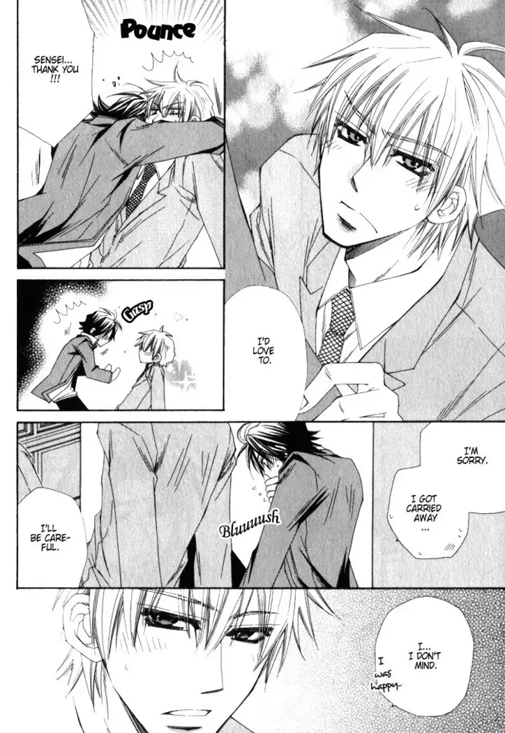 Isso Mou, Kudokitai!