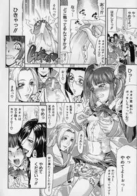 [Gura Nyuutou] Escape