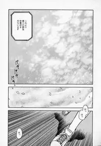 [Akiba Nagi] Houkago