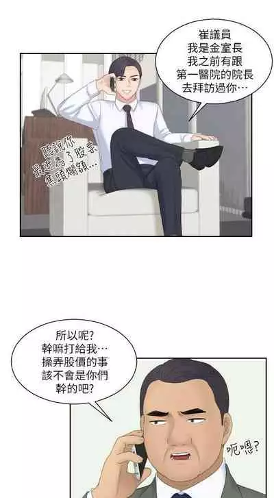 熟女的滋味 1-26