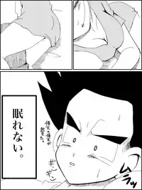 [3-Gata-me Mco] Jotaika torankusu (Dragon Ball Z)