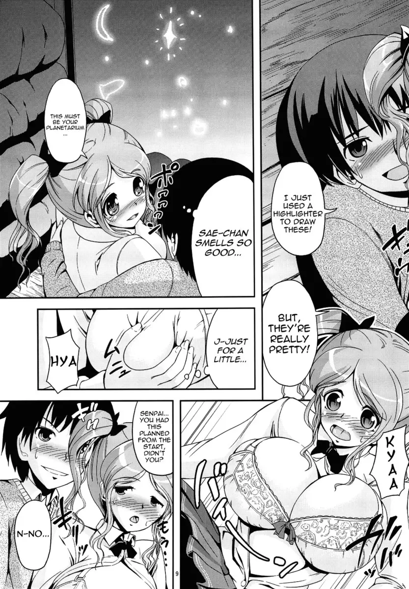 Oshiire Tentaikansoku