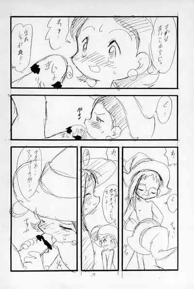 "Play room for..." Vol. 1