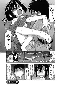 [Charlie Nishinaka] Cheers! 5