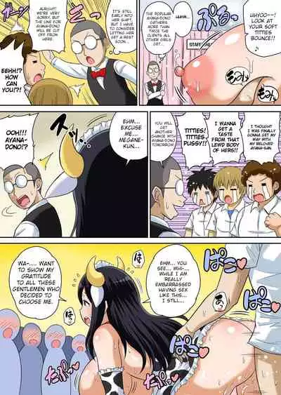 Classmate to Ecchi Jugyou Ch. 12