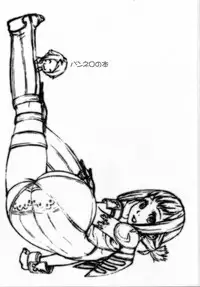 (CT8) [666protect (Jingrock)] Penelo No Hon (Final Fantasy XII) [English]