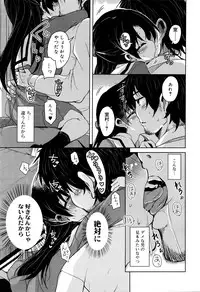 Juicy No. 13 2016-04