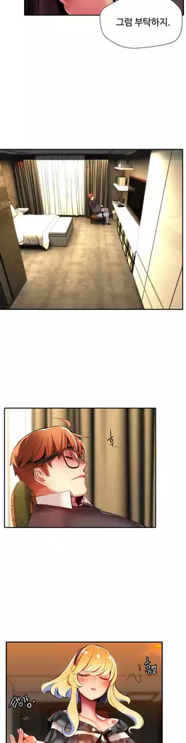 Lilith`s Cord Ch.0-27