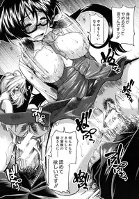 [Ariga Tou] Boku♥Tabe Ch.1-6 (Complete)