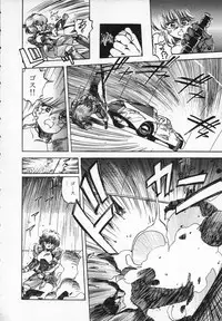 [Ken Kawasaki] ZONE 9000