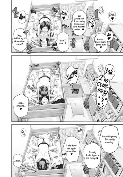 Kono Naka ni Kinshin Soukan Shiteiru Musume ga 3-nin Imasu #4