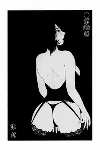 [TsuyaTsuya] Hadaka no Kusuriyubi 3