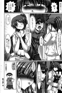 Comic Bazooka 2008-11